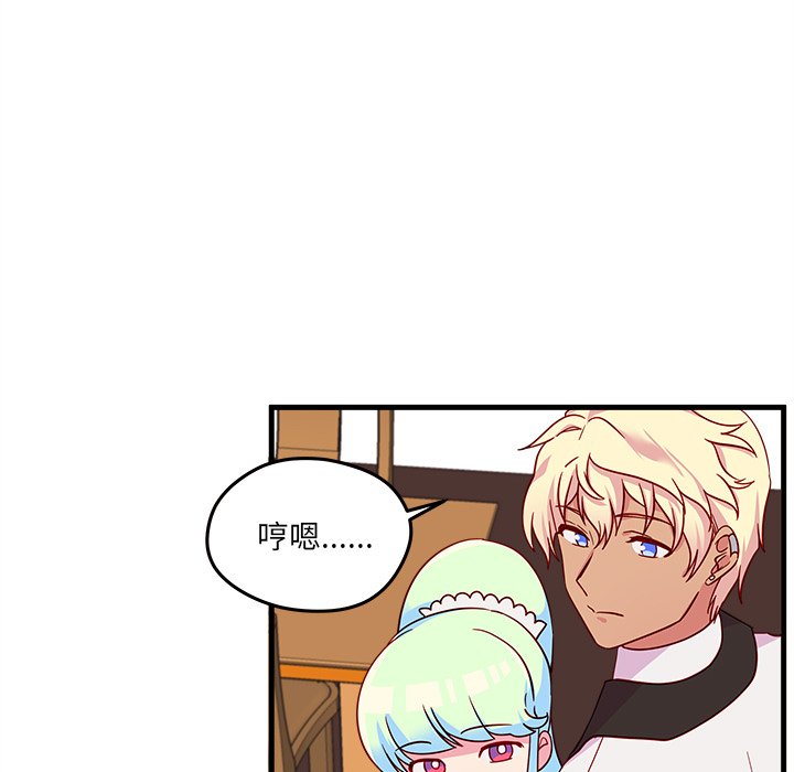 第15話 - 第72张