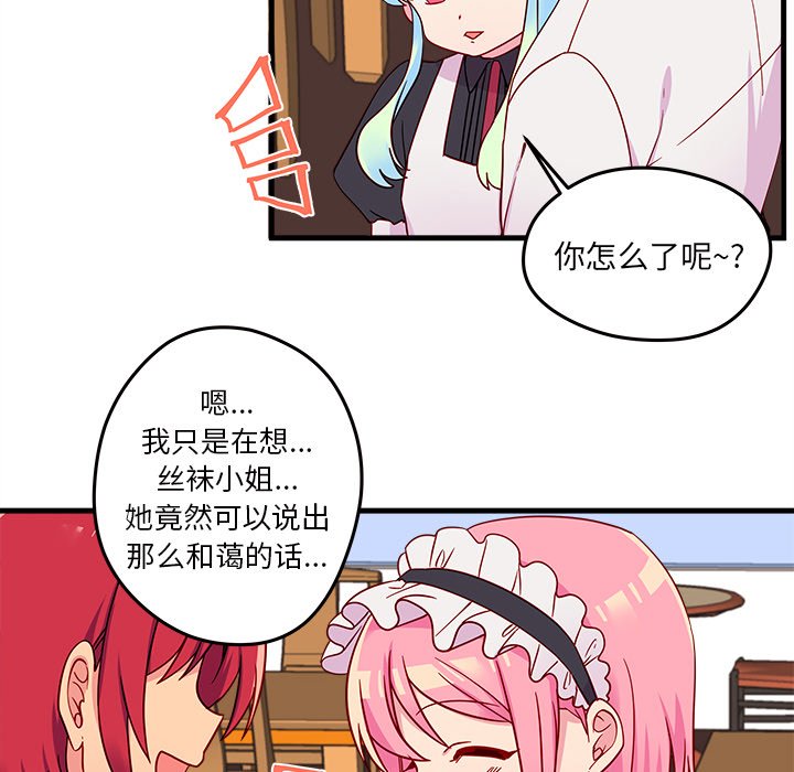 第15話 - 第73张