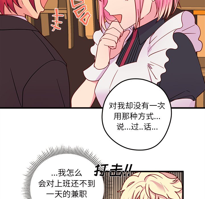 第15話 - 第74张