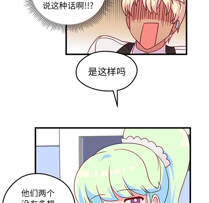 第15話 - 第75张