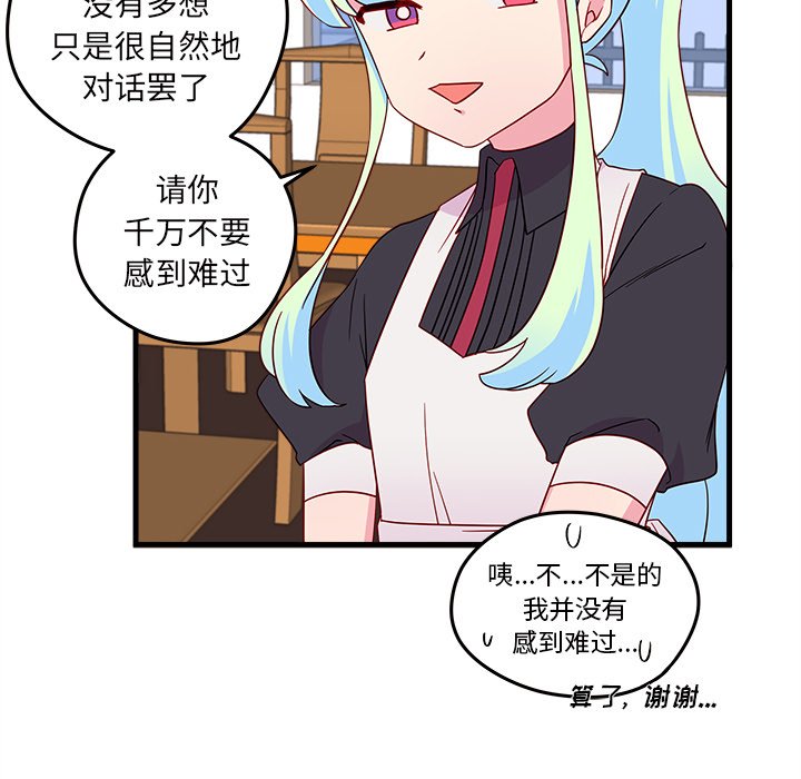 第15話 - 第76张