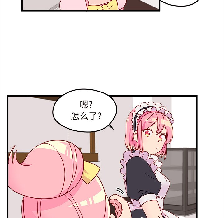 第15話 - 第78张