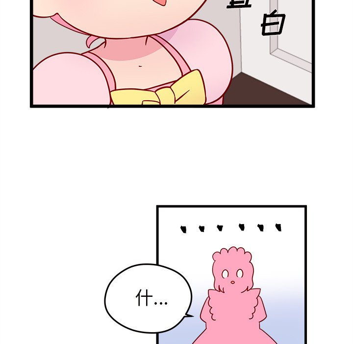 第15話 - 第80张