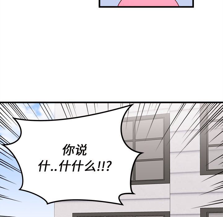 第15話 - 第81张
