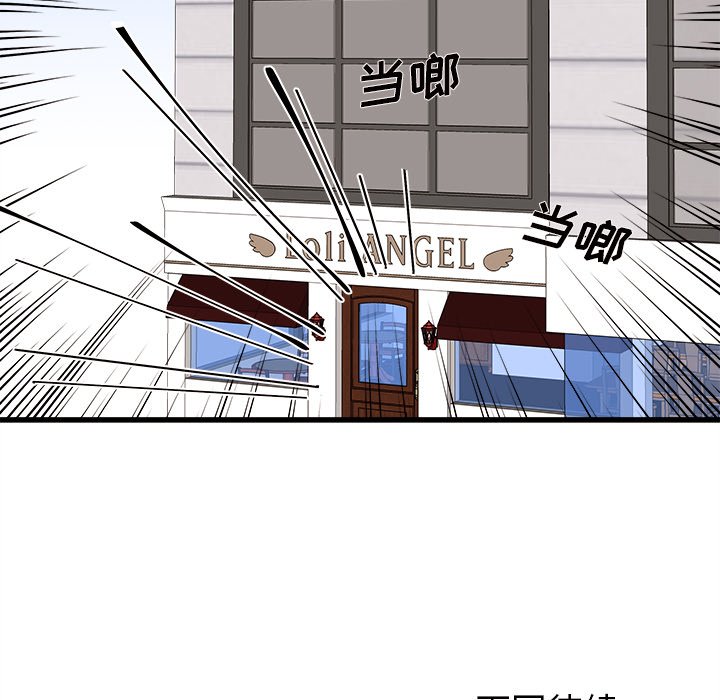 第15話 - 第82张