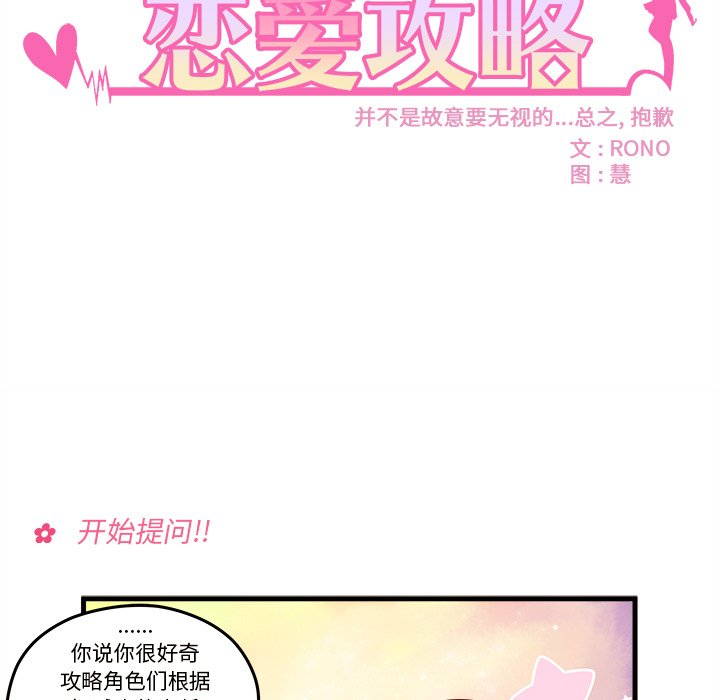第16話 - 第12张