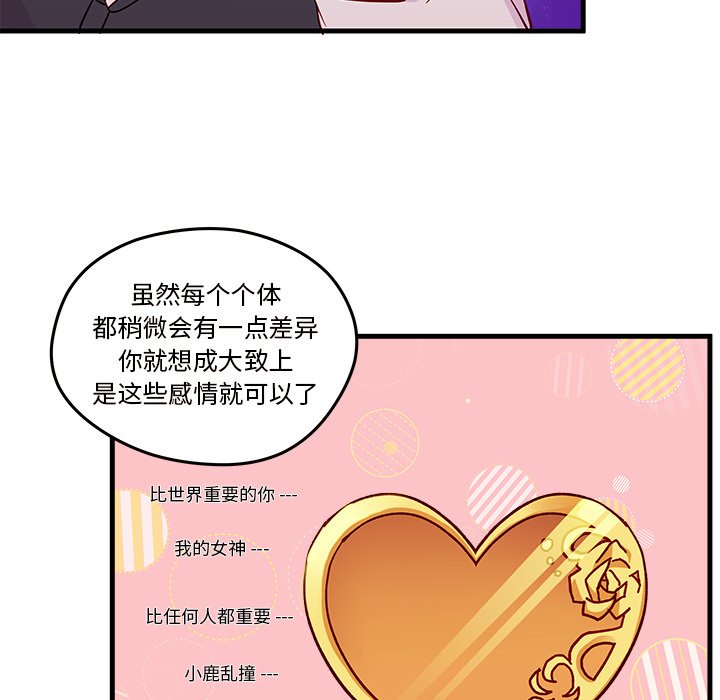 第16話 - 第15张
