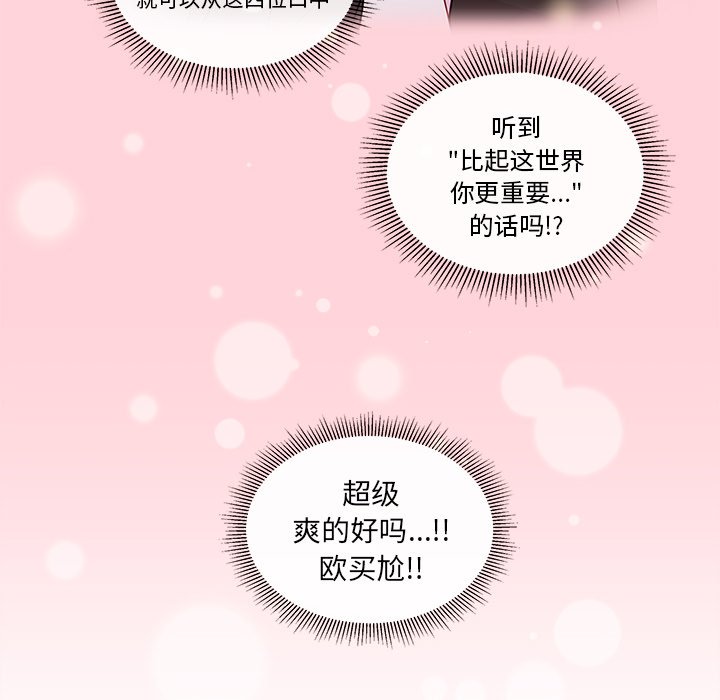 第16話 - 第18张