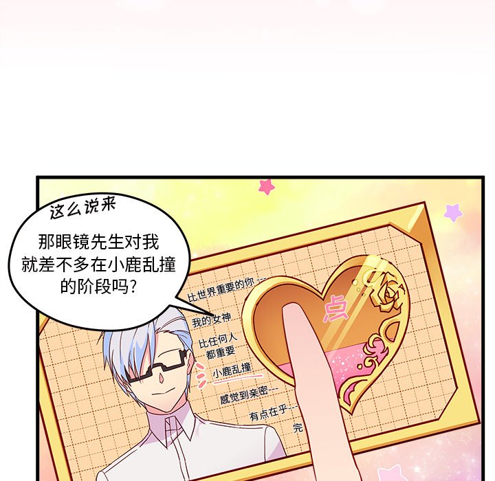 第16話 - 第19张