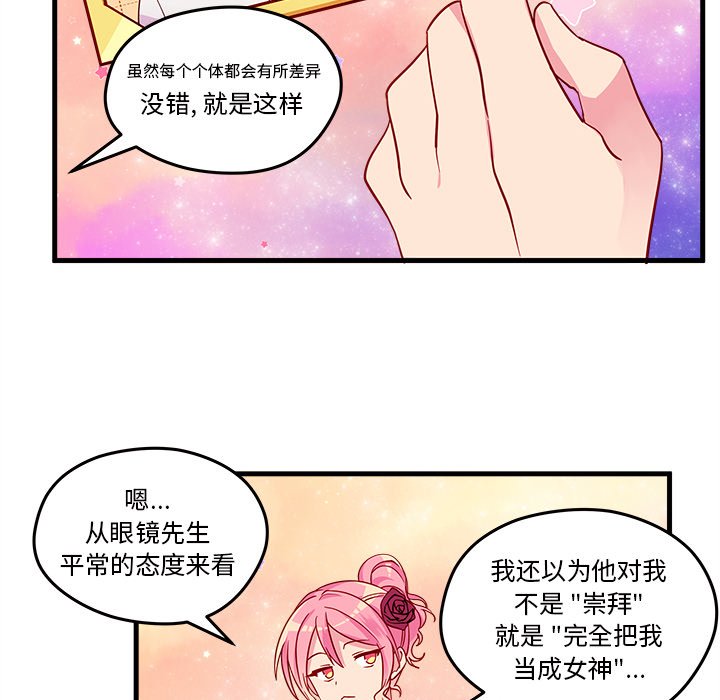 第16話 - 第20张