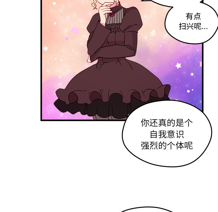 第16話 - 第21张