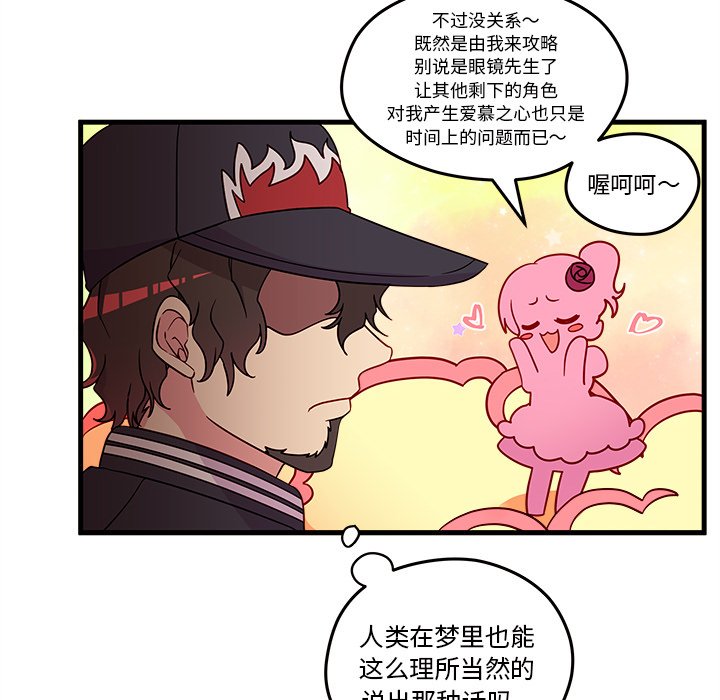 第16話 - 第22张
