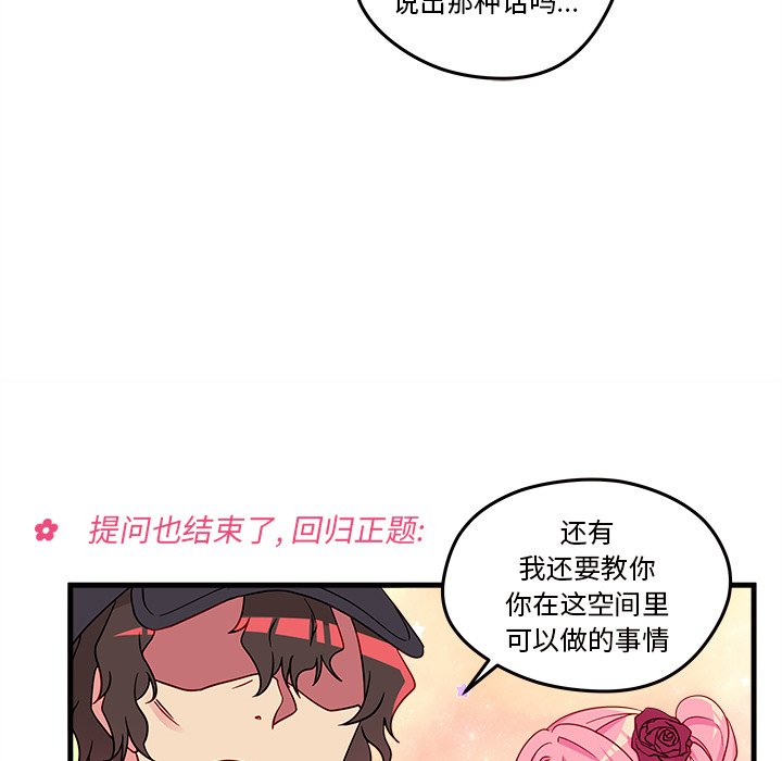 第16話 - 第23张