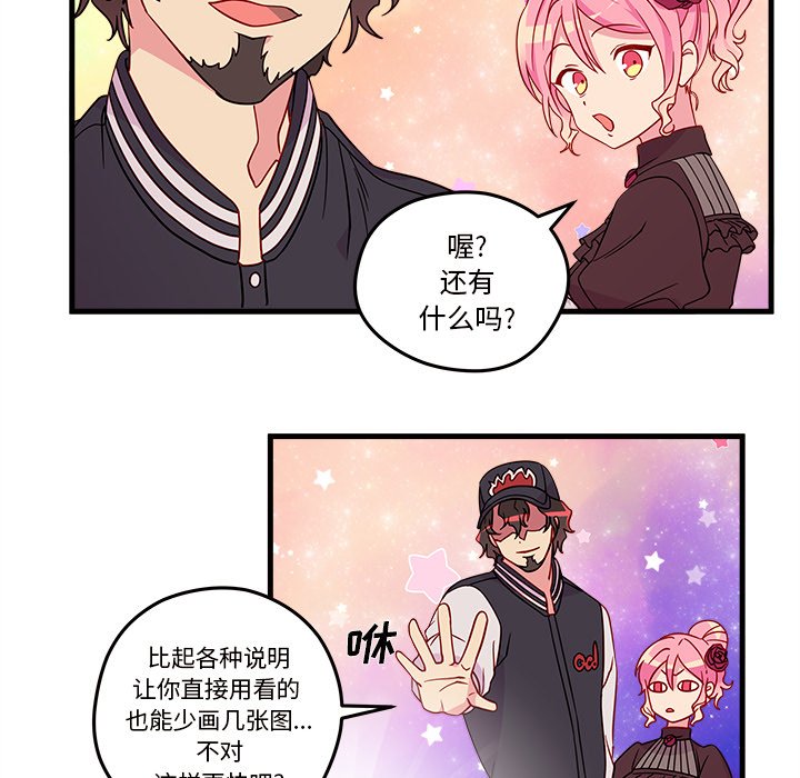 第16話 - 第24张