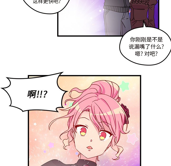 第16話 - 第25张