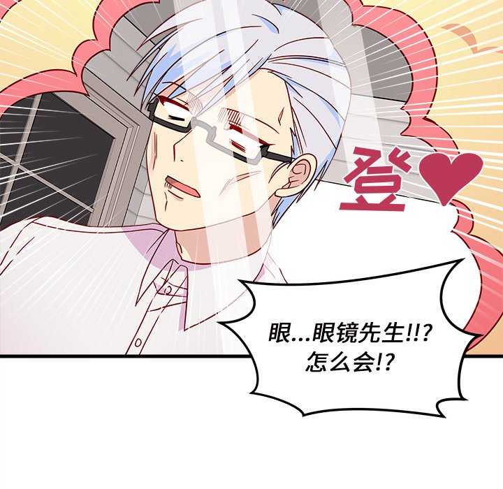 第16話 - 第27张