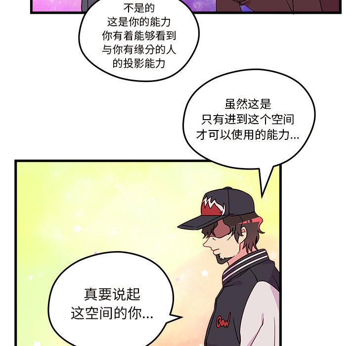 第16話 - 第29张