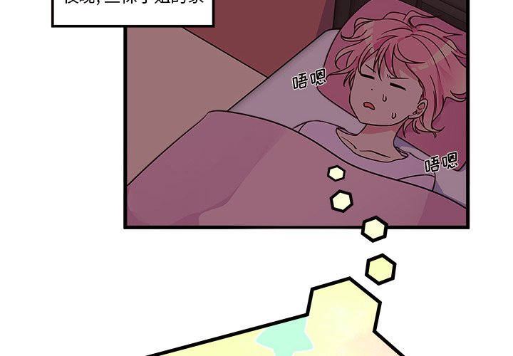 第16話 - 第3张