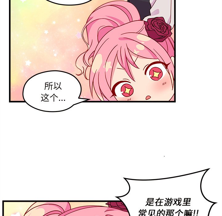 第16話 - 第30张