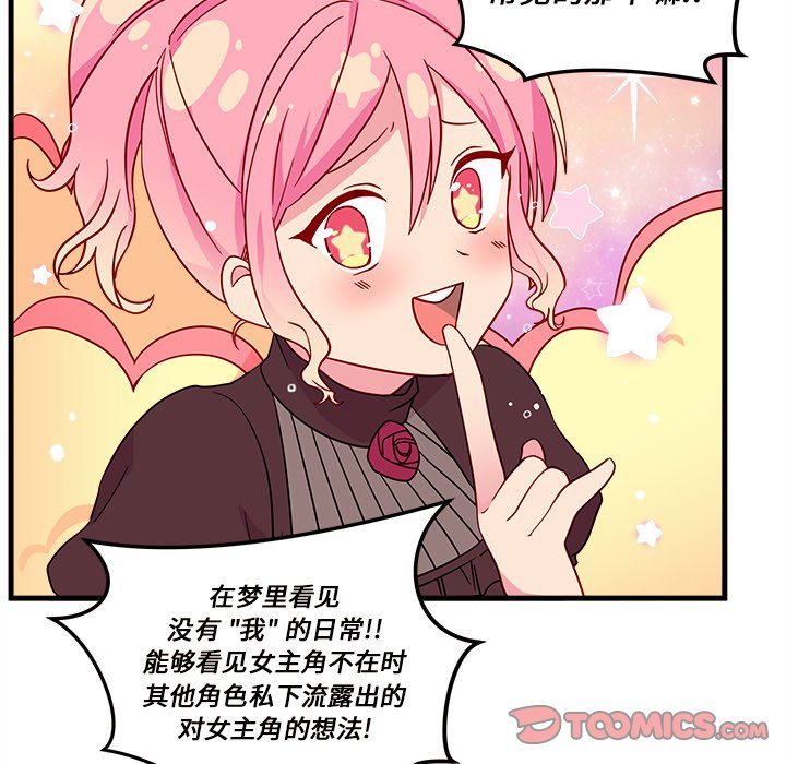 第16話 - 第31张