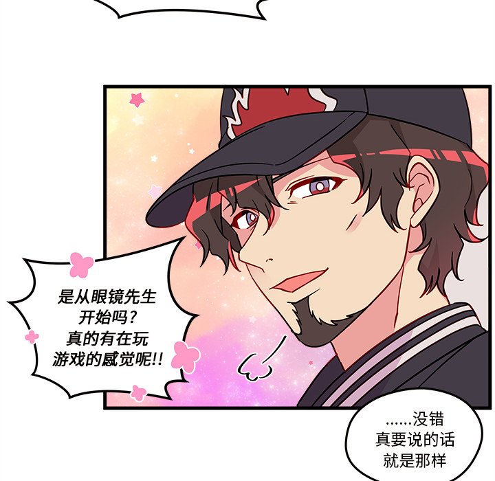 第16話 - 第32张
