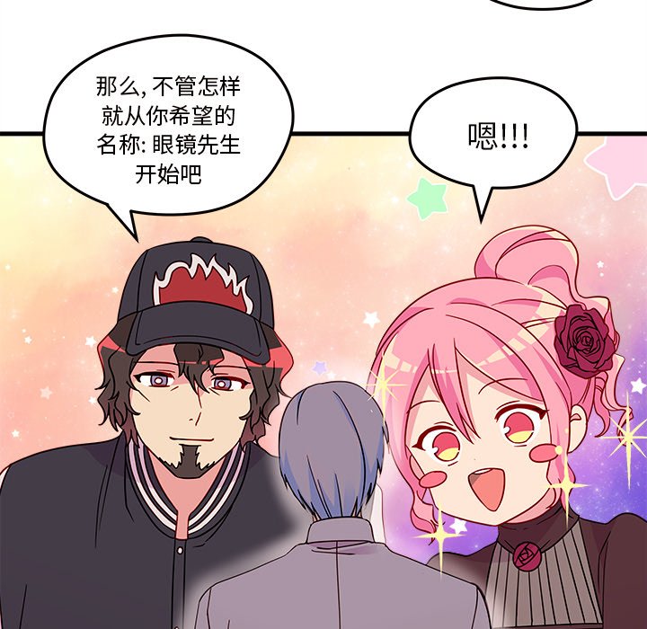 第16話 - 第33张