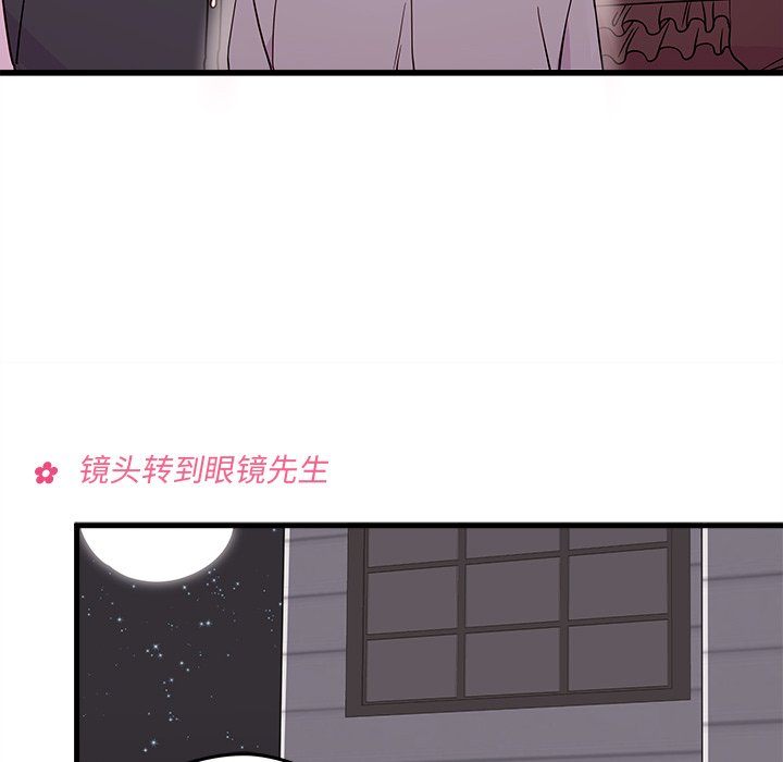 第16話 - 第34张