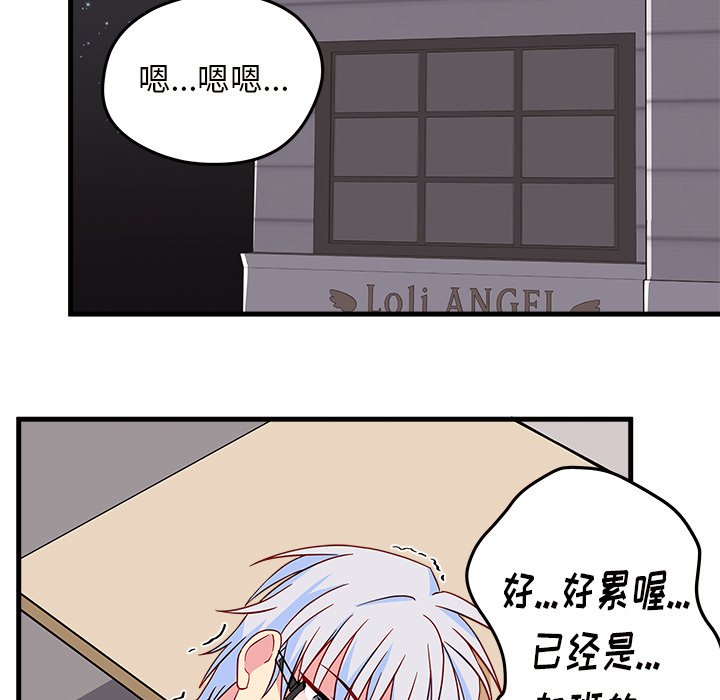 第16話 - 第35张