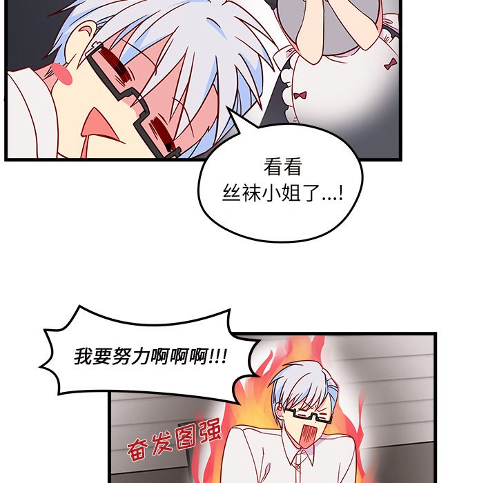 第16話 - 第37张