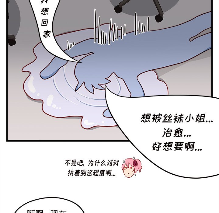 第16話 - 第39张
