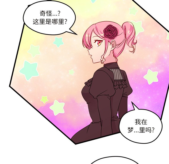 第16話 - 第4张