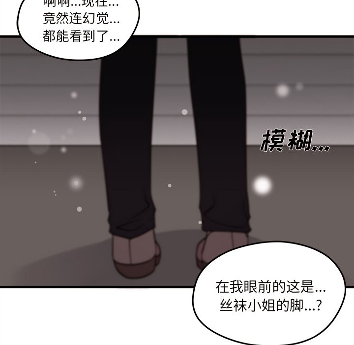 第16話 - 第40张