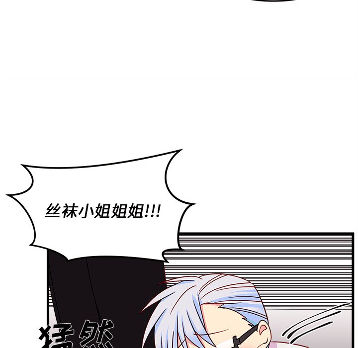 第16話 - 第41张