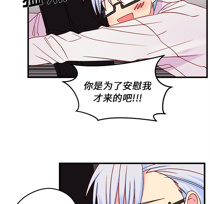第16話 - 第42张