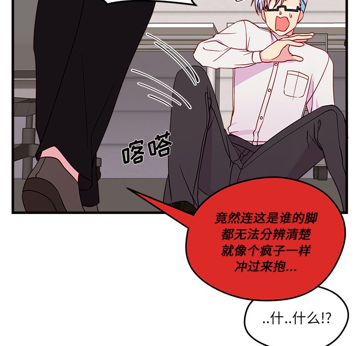 第16話 - 第45张