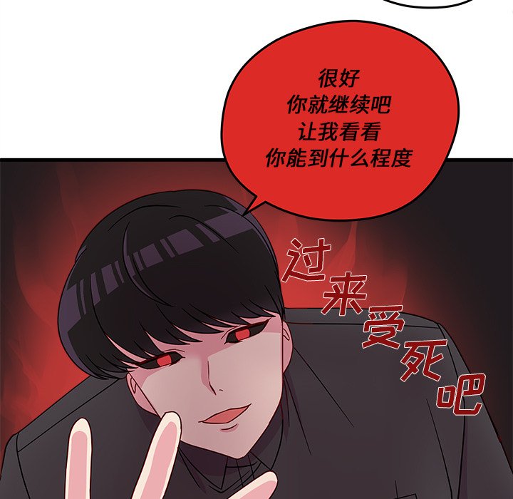 第16話 - 第46张