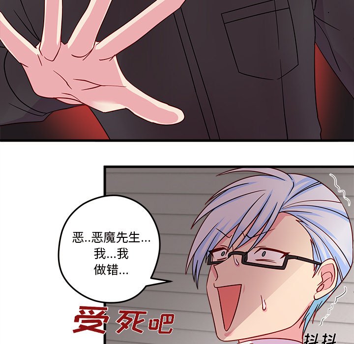 第16話 - 第47张