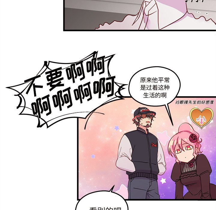 第16話 - 第48张
