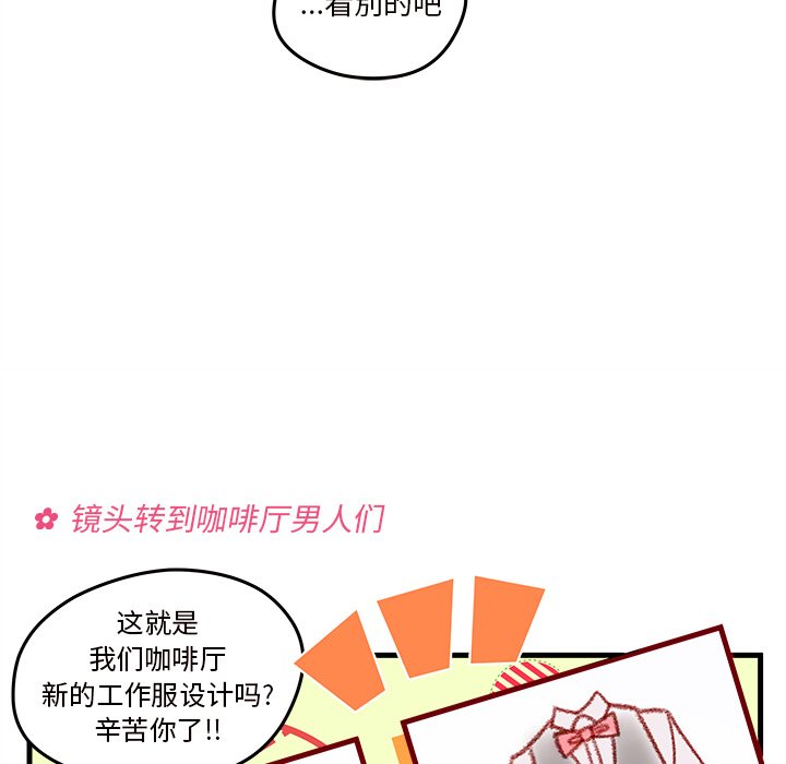 第16話 - 第49张