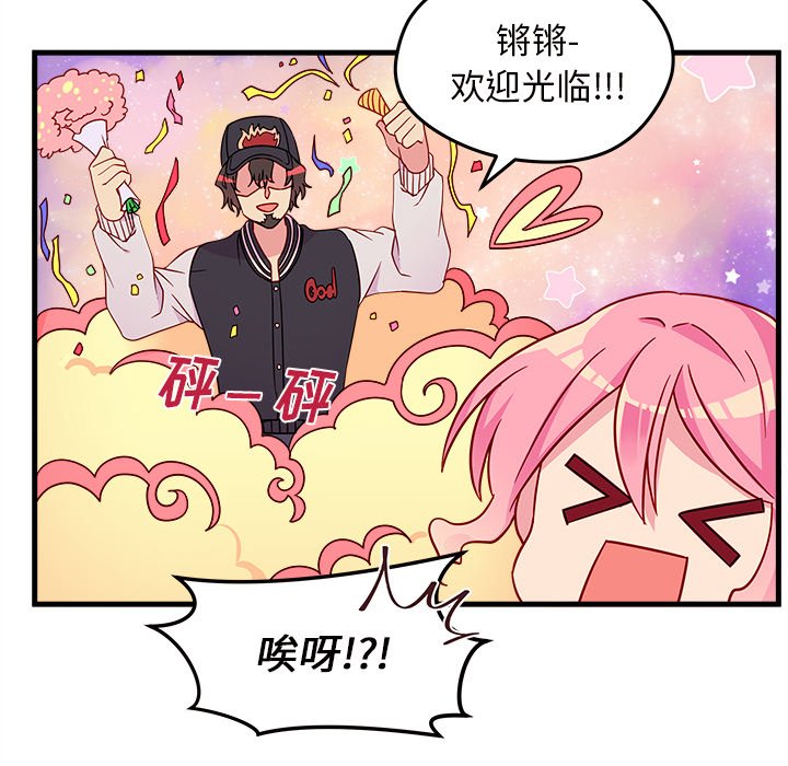 第16話 - 第5张