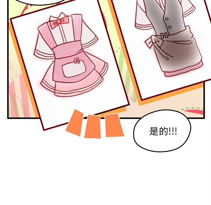 第16話 - 第50张