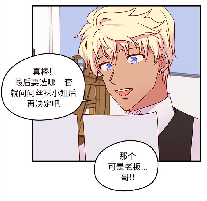 第16話 - 第51张