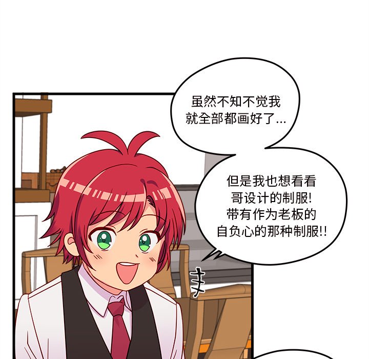 第16話 - 第52张