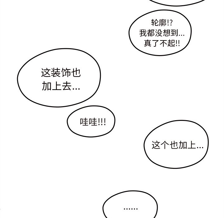 第16話 - 第55张