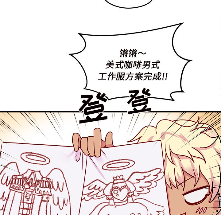 第16話 - 第56张