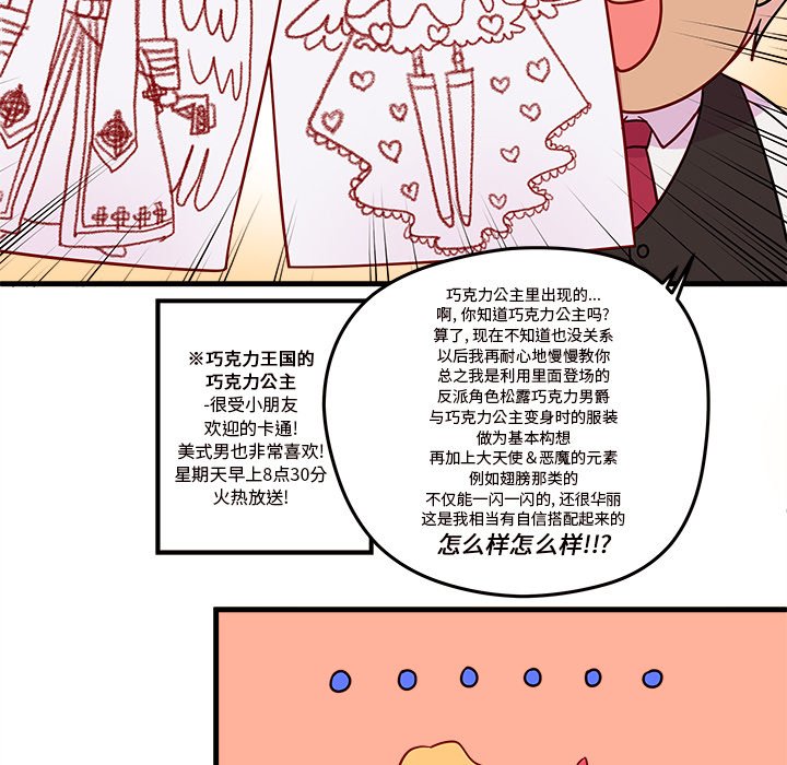 第16話 - 第57张