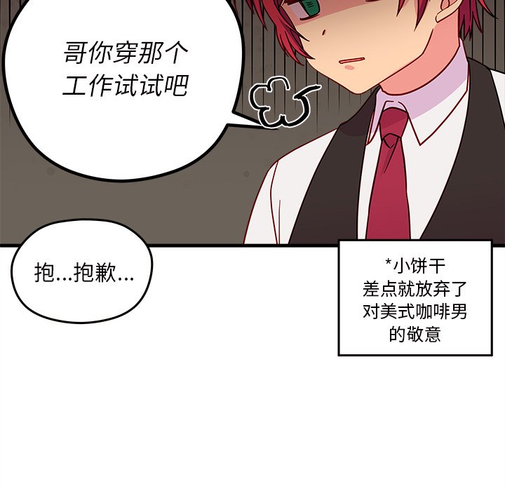 第16話 - 第59张