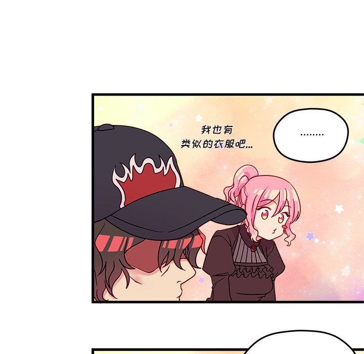 第16話 - 第60张