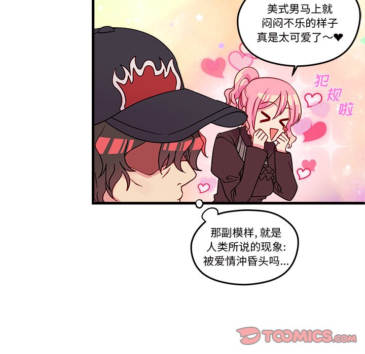 第16話 - 第61张