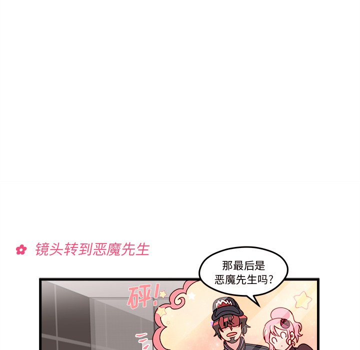 第16話 - 第62张